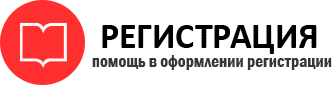 прописка в Тереке id676810